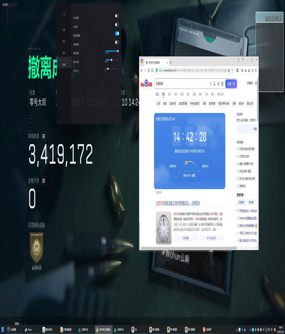 三角洲mb辅助使用透视自瞄效果